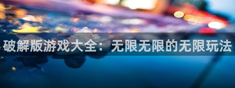 沐鸣2手机网页版