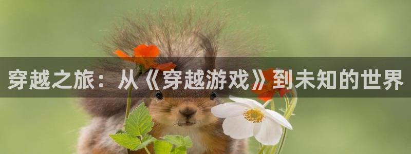 沐鸣2娱乐注册平台