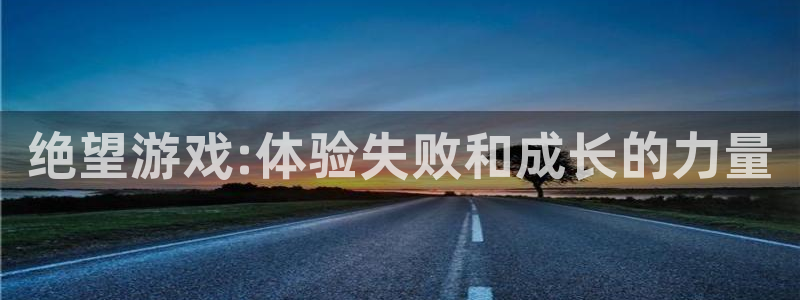 沐鸣2是什么类型的游戏