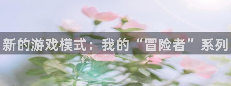 沐鸣2社区公益活动