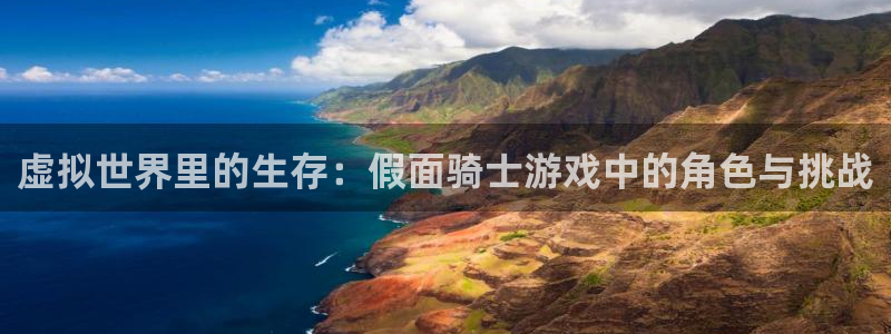 沐鸣2能安全提现吗